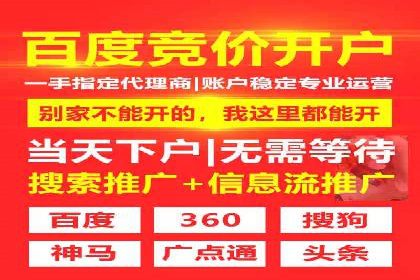 案例教学：如何制定有效的信息流推广计划